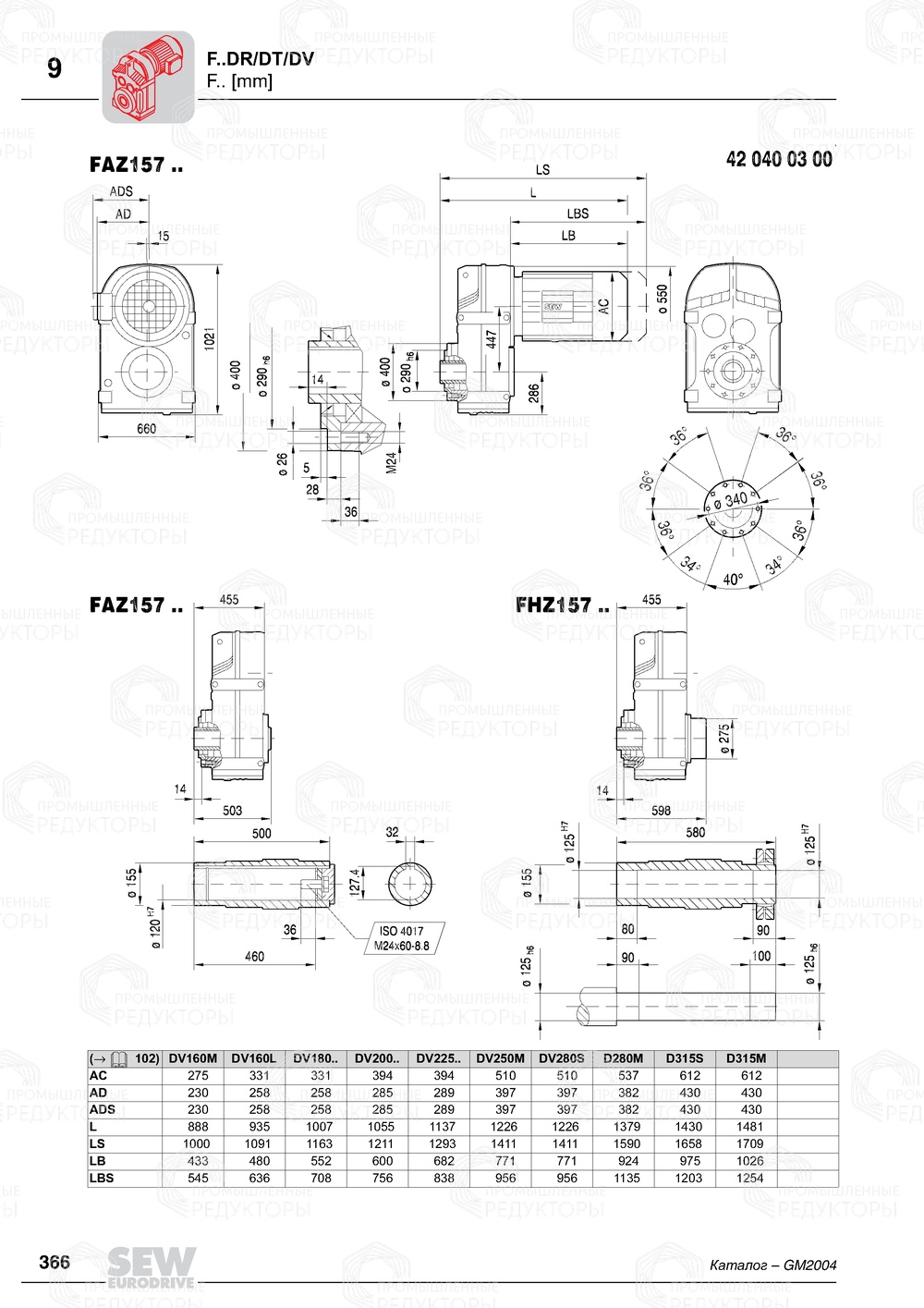 Sew-eurodrive F 157